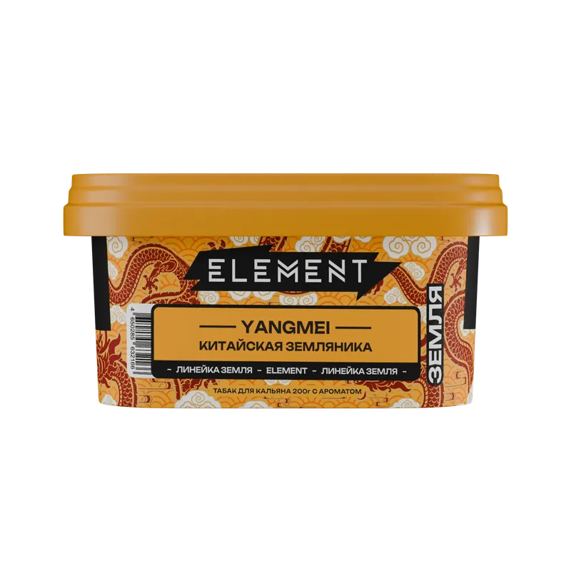 Element - Yangmei (Earth - 200g)