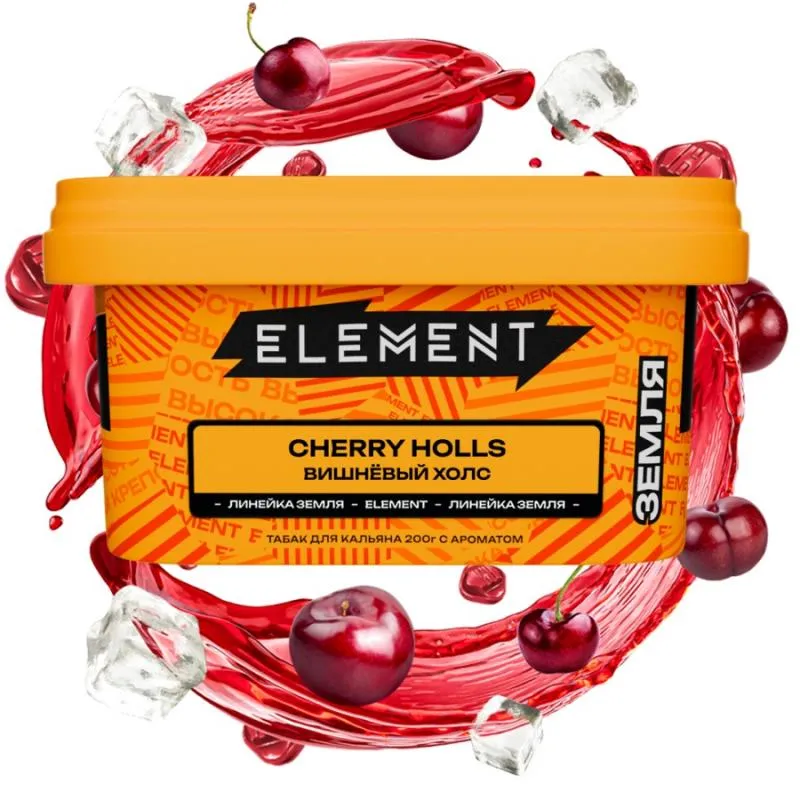 Element - Cherry Halls (Earth - 200g)