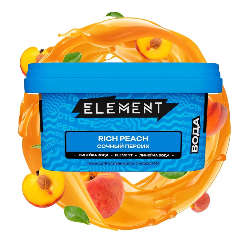 Element - Rich Peach (Water - 200g)
