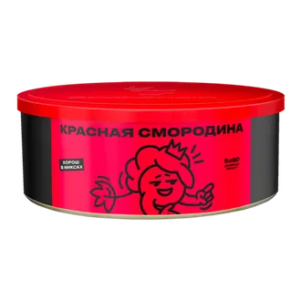 Severnyi - Red Currant (200g)