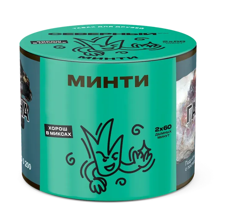 Severnyi - Minty (Peppermint) (200g)