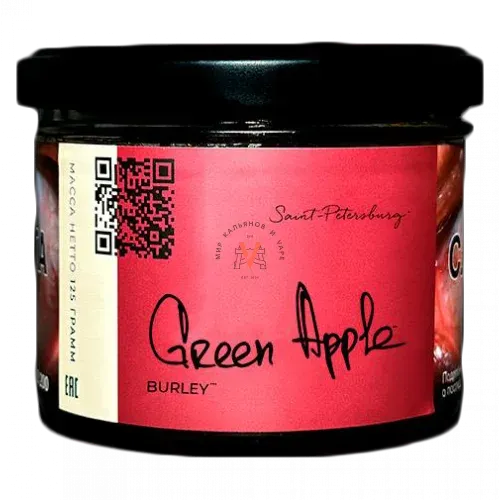 Trofimoffs - Green Apple (Original packaging) (Burley - 125g)
