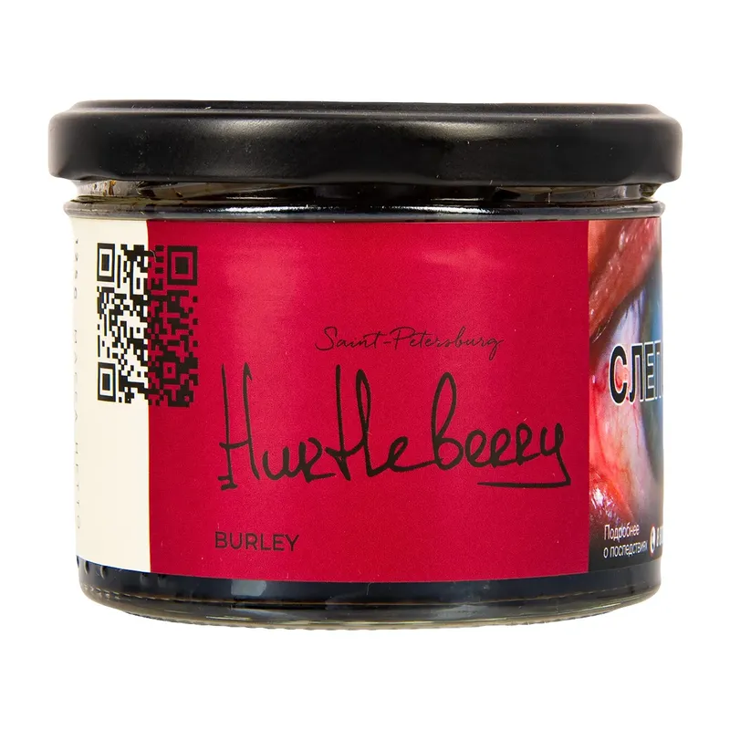 Trofimoffs - Hurtle Berry (Original packaging) (Burley - 125g)