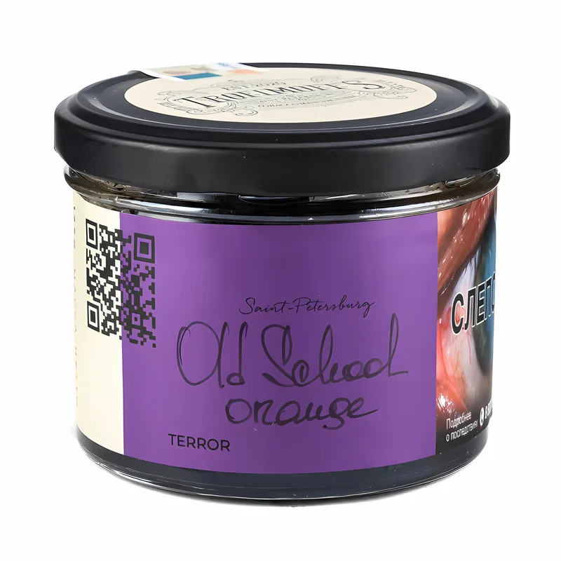 Trofimoffs - Old School Orange (Original packaging) (Terror - 125g)