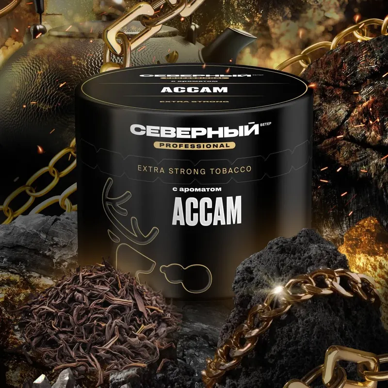 Severnyi - Assam (Professional - 200g)