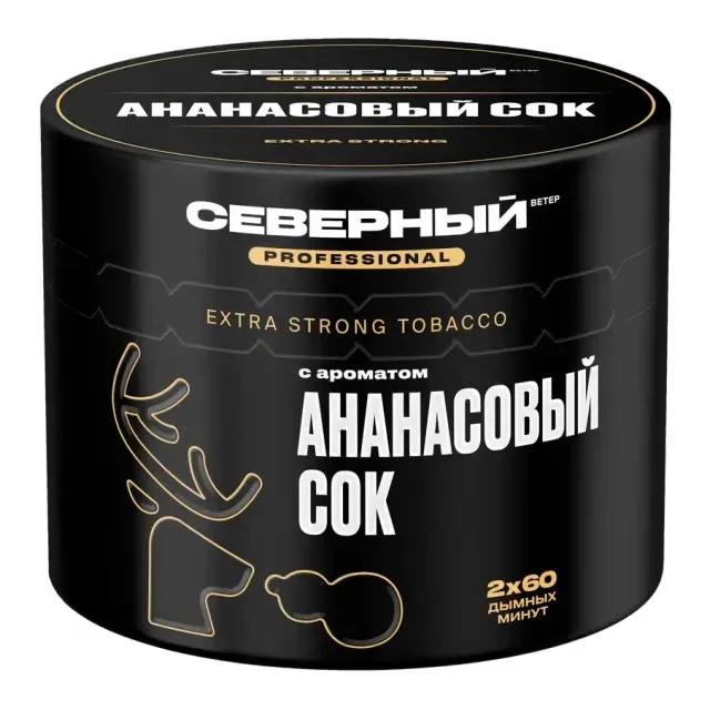 Severnyi - Pineapple Juice (Professional - 40g)