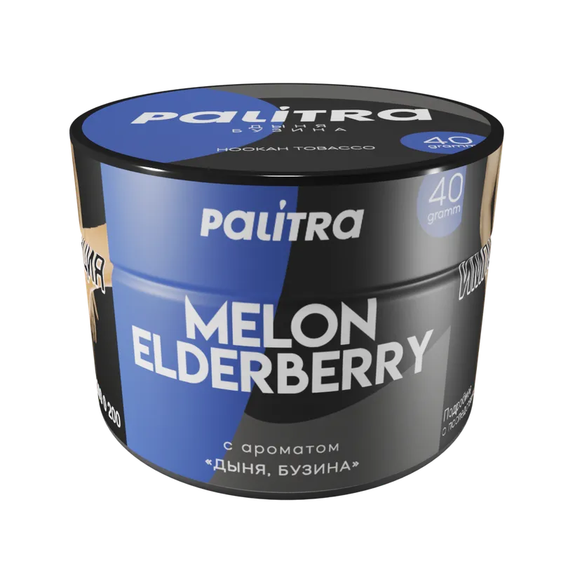 Palitra - Melon Elderberry (200g)