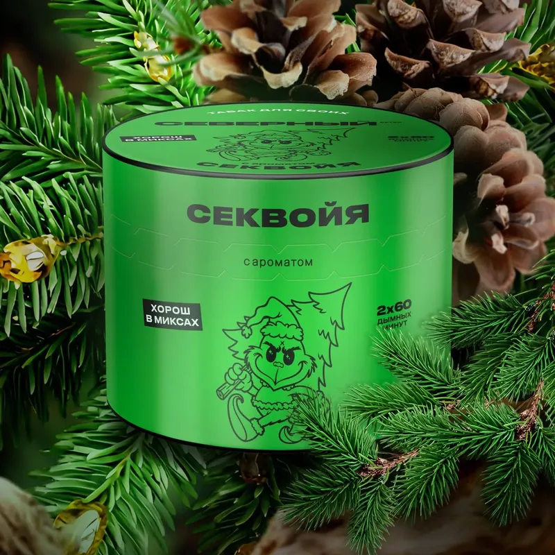 Severnyi - Sequoia (40g)