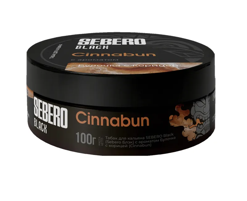 Sebero - Cinnabun (Black - 100g)