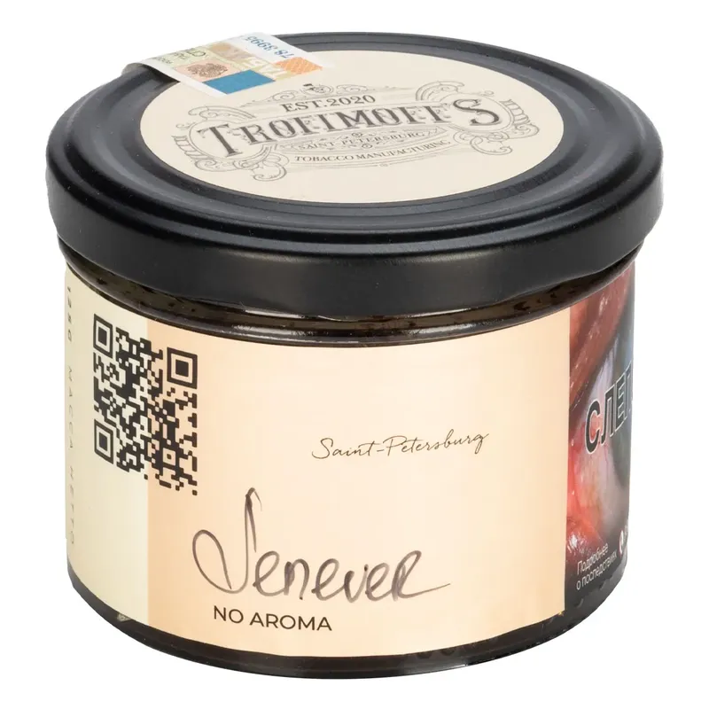Trofimoffs - Jenever (No Aroma) (125g)