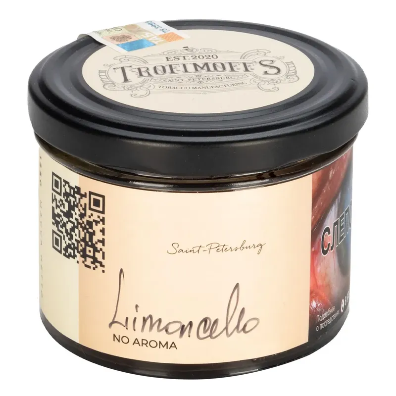 Trofimoffs - Limoncello (No Aroma) (125g)