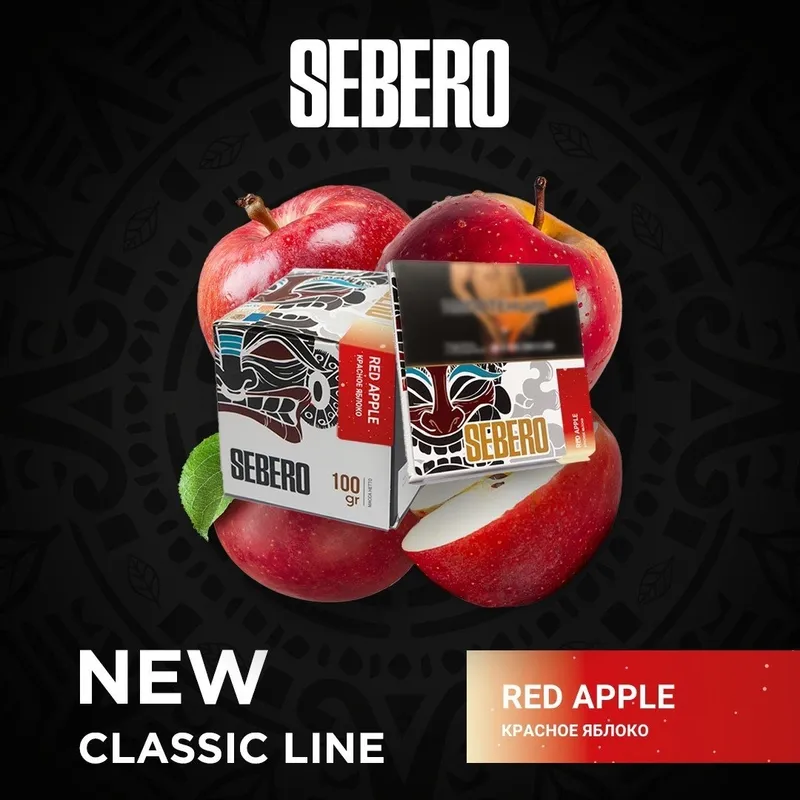 Sebero - Red Apple (Classic - 100g)