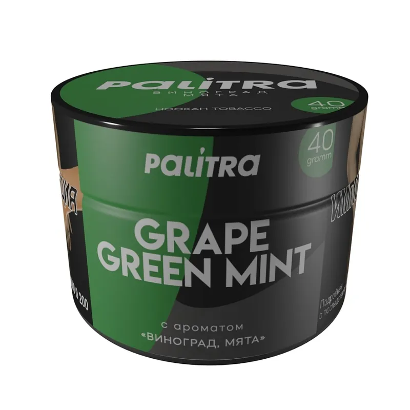 Palitra - Grape Green Mint (200g)