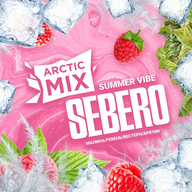 Sebero - Summer Vibe (Arctic Mix - 100g)