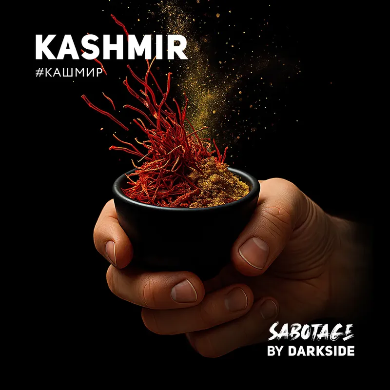 Darkside Sabotage - Kashmir (250g)