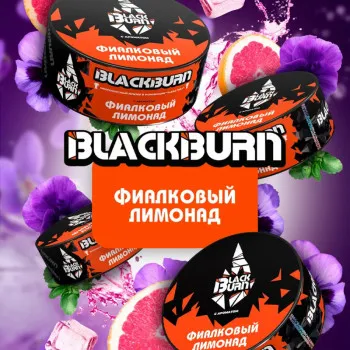 Black Burn - Violet Lemonade (100g)