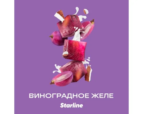 Starline - Grape Jelly (250g)