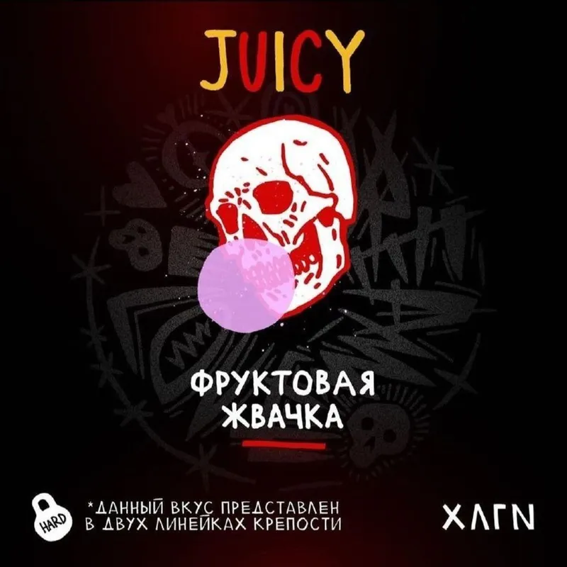 Hooligan - Juicy (Hard Line - 200g)