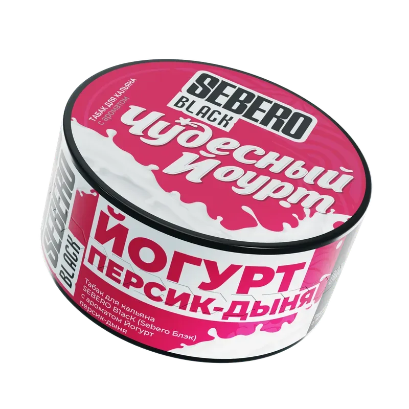 Sebero - Wonderful Yogurt (Black - 200g)