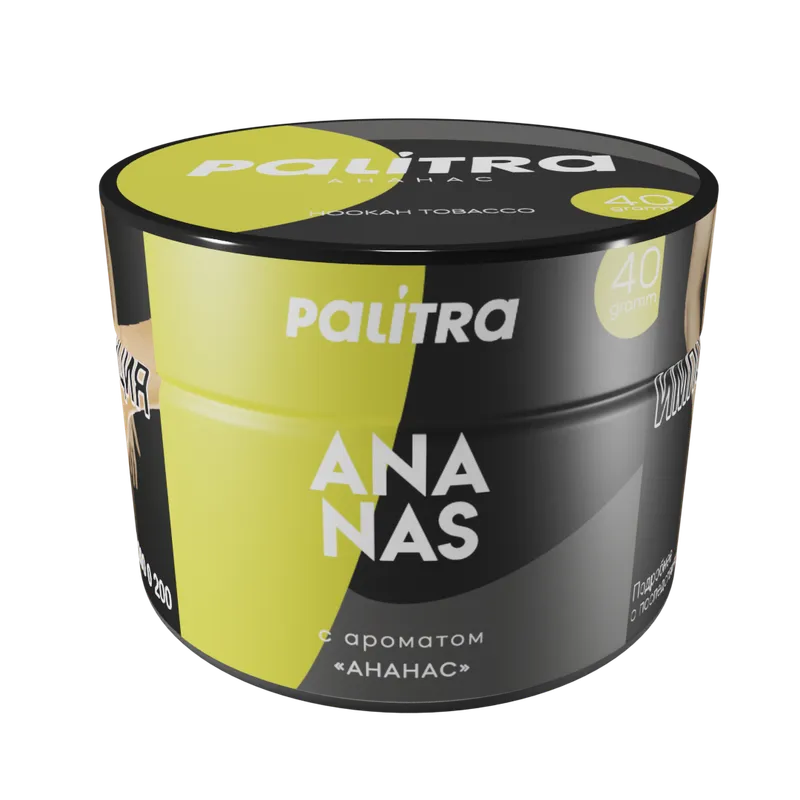 Palitra - Pineapple (200g)