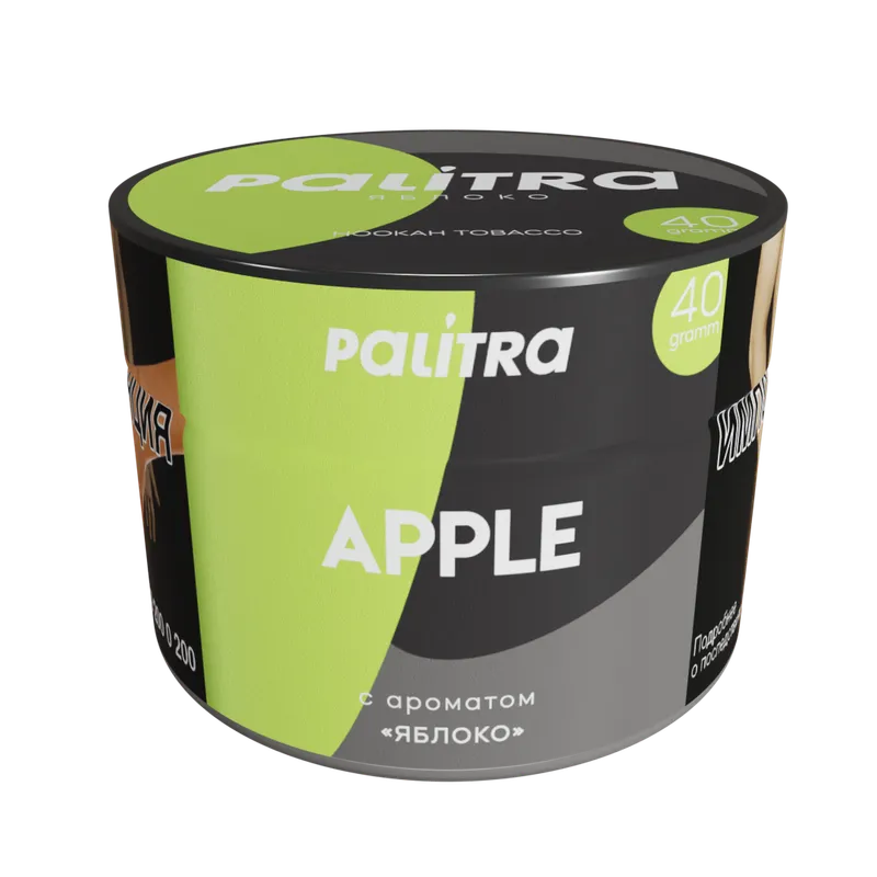 Palitra - Apple (200g)