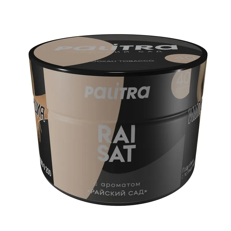 Palitra - Raisat (200g)