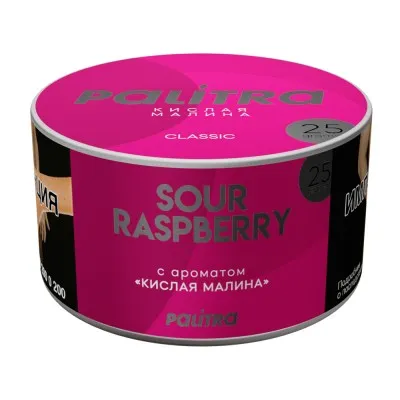 Palitra - Sour Raspberry (200g)
