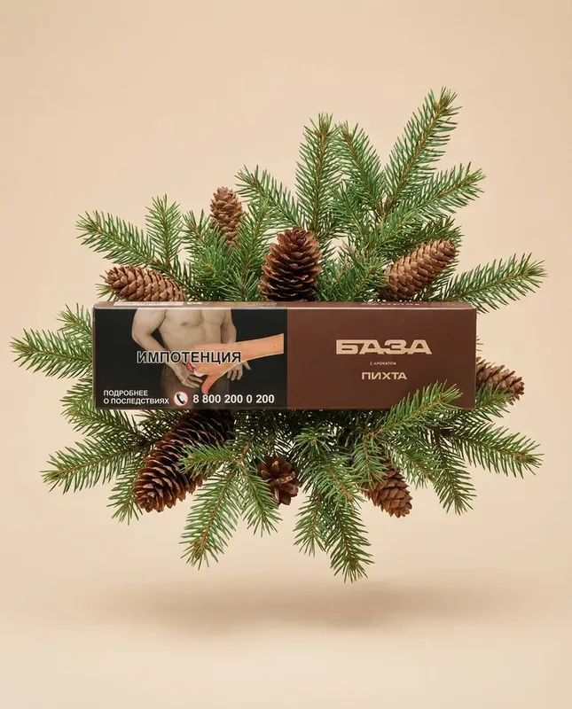 Baza - Fir (250g)