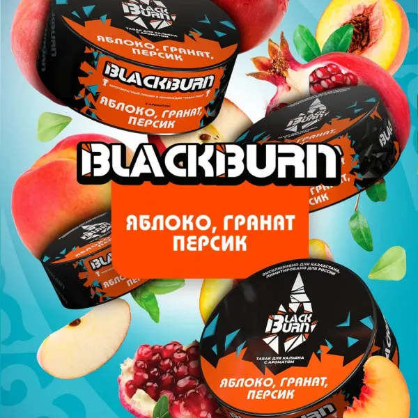 Black Burn - Apple Pomegranate Peach (200g) - Flavors - Black Burn