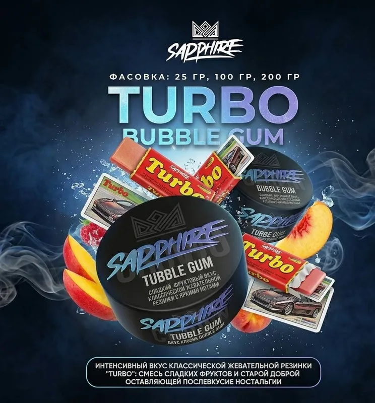 Crown Sapphire - Turbo (100g)
