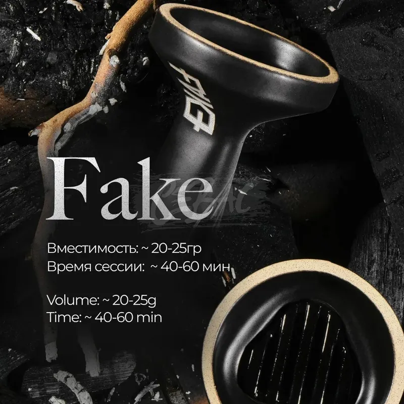 Oblako - Trio Fake - Cybuchy - Oblako - common.image 4
