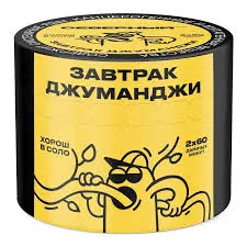 Severnyi - Jumanji Breakfast (200g)