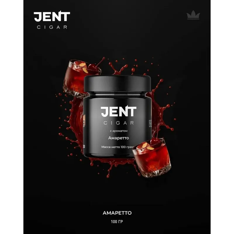 Jent Cigar - Amaretto (100g)