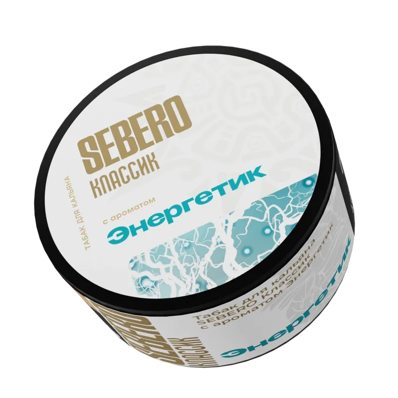 Sebero - Energetic (200г)