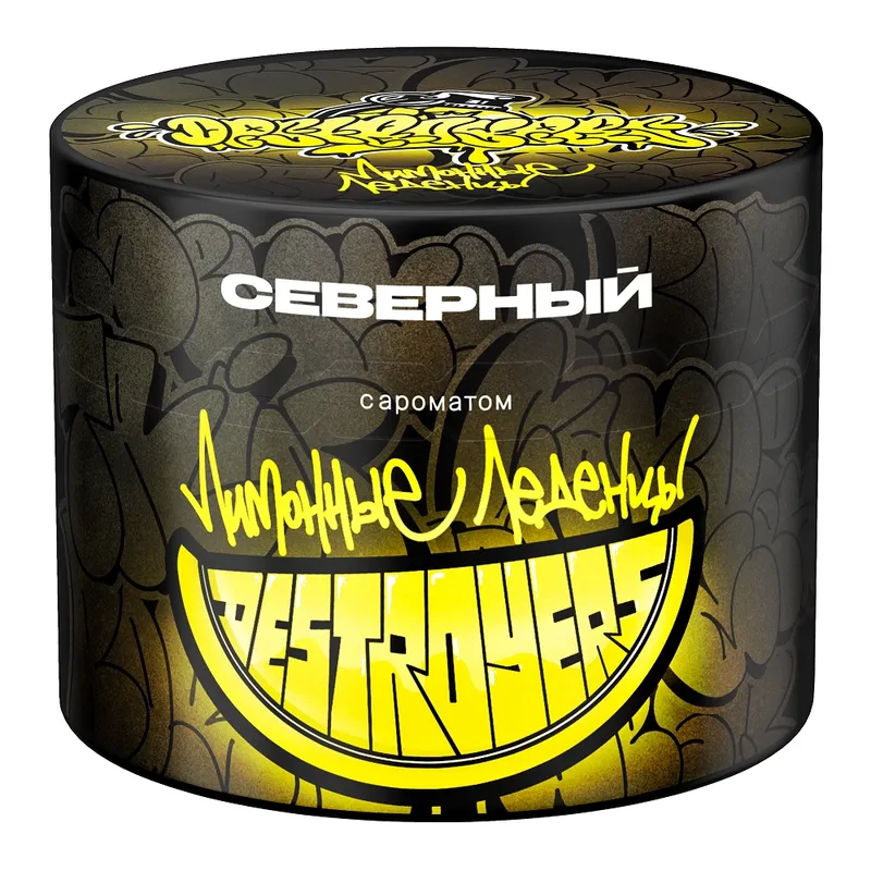 Severnyi - Lemon Candies (200g)