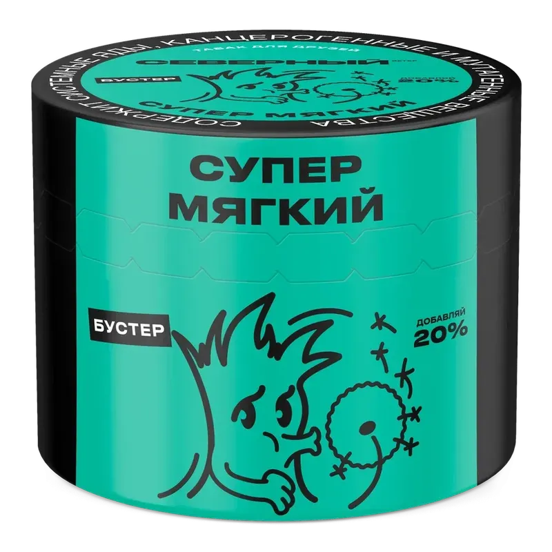 Severnyi - Super Soft (200g)
