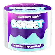 Severnyi - Grape Sorbet (200g)