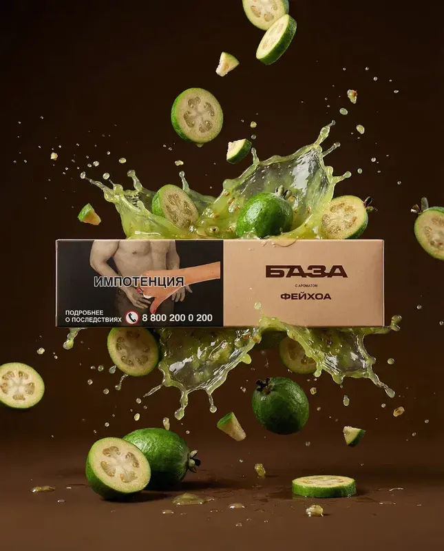 Baza - Feijoa (250g)