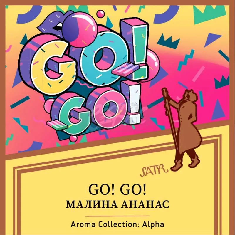Satyr - Go! Go! (100g)