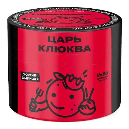 Severnyi - Cranberry King (40g)