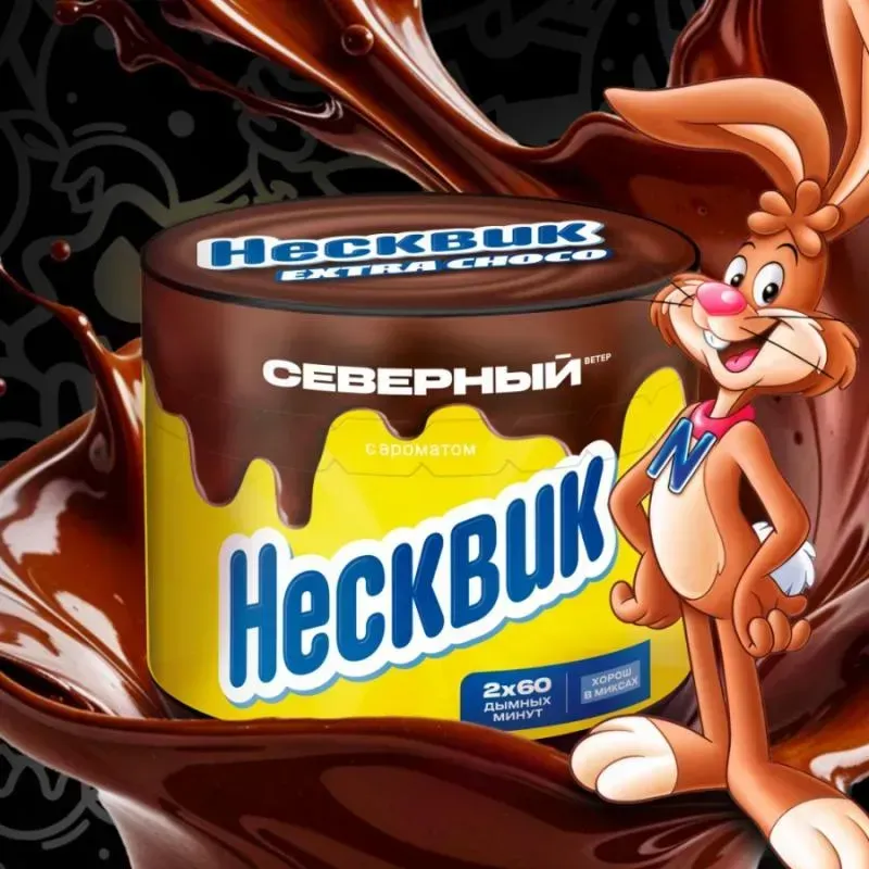Severnyi - Nesquik (40g)