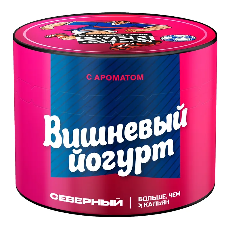Severnyi - Cherry Yogurt (200g)