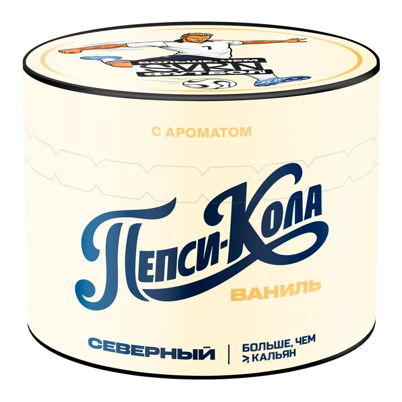 Pepsi-Cola Vanilla (200g)