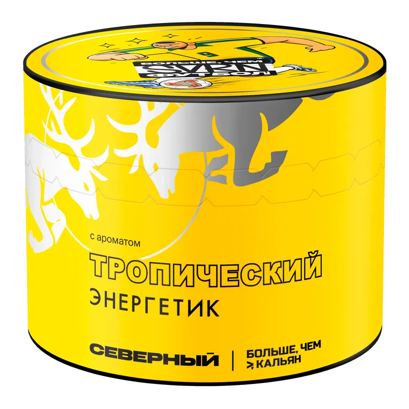 Severnyi - Tropical Energy Drink (200g)