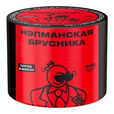 Severnyi - Nepman Lingonberry (200g)