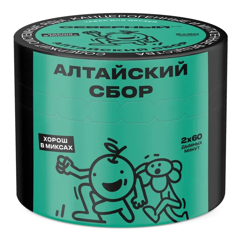 Severnyi - Altai Herbal Blend (200g)