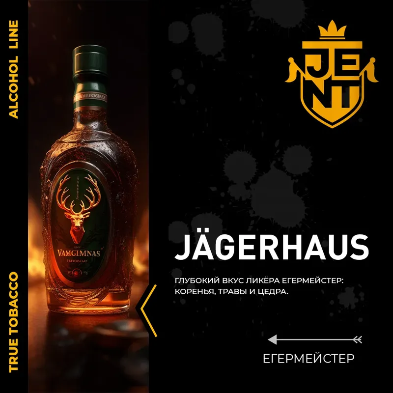 Jent  - Jägermeister (100g)