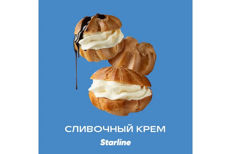 Starline - Butter Cream (250г)