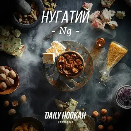 Starline - Nougat (250г)