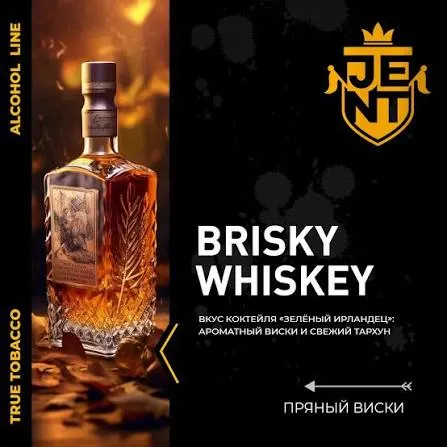 Jent  - Brisky Whiskey (200g)